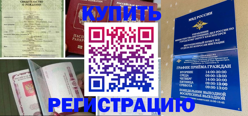 форма 3 в Прокопьевске